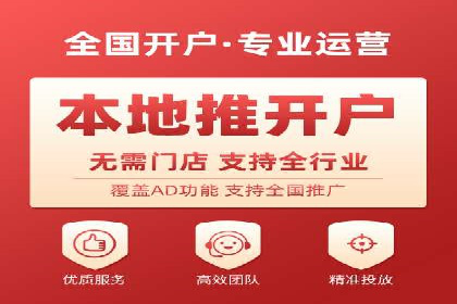 SEM服务托管：中小企业广告投放的明智之选